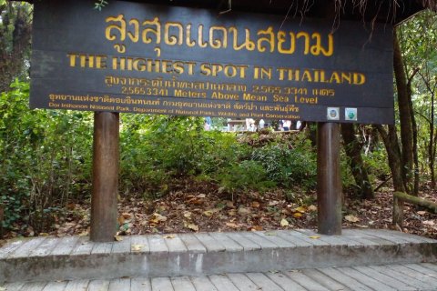 Point culminant de Thaïlande — Doi Inthanon